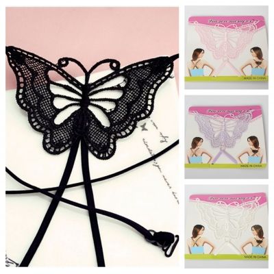 BH Träger Schmetterling Ersatzträger Rückenschmuck Butterfly Flieder - 1