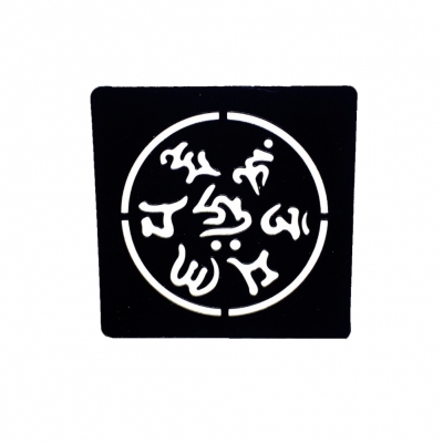 Henna Tattoo Schablone Airbrush Stencil Selbstklebend Indische Schrift - 1